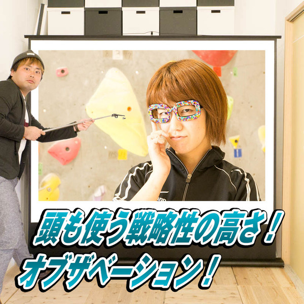 その2
