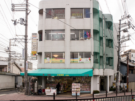 水島書房-201403047