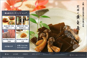 黄金屋-HP