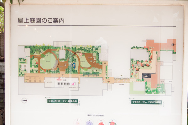 二子玉川-132