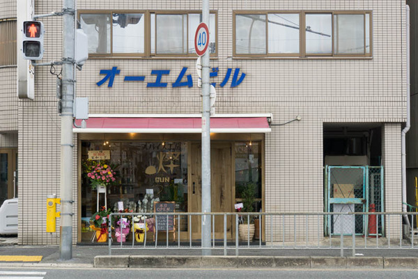燦-1610035