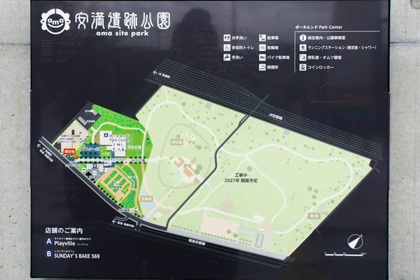 安満遺跡公園-1903234