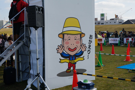 寛平マラソン130203-03