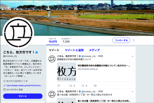 twitter