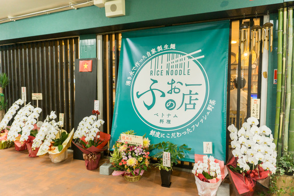 ふぉーの店-59