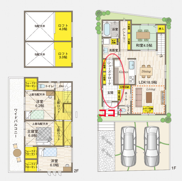 間取り玄関