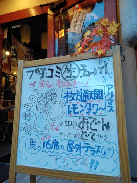 夏バージョン