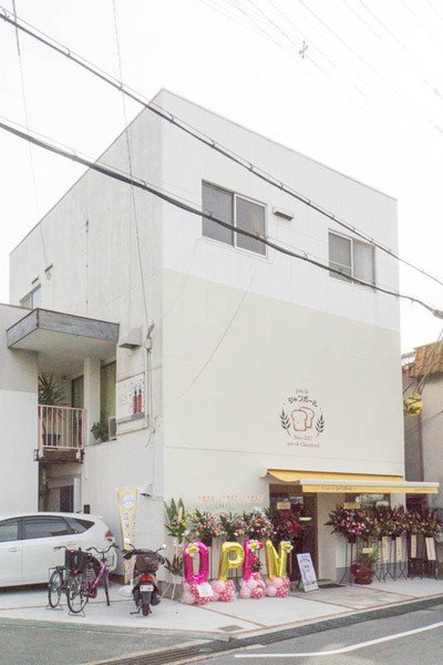 パンデシャンボール-1711259