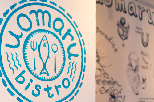 ビストロ魚丸-33