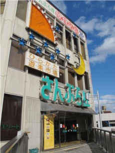 matsumoto20100213d.jpg