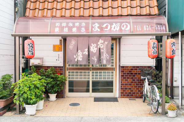 20170911まつがの-6