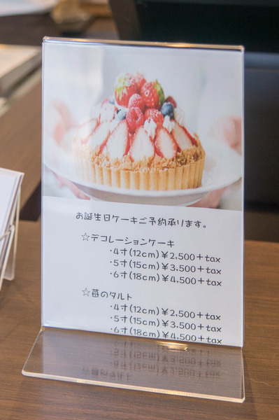プティマカロン-1805197