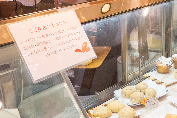 フォワード_ハイデ_アフター_標準_大-63