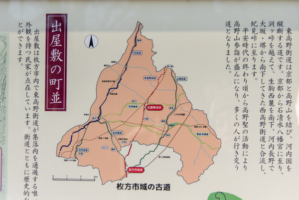 文化財-125