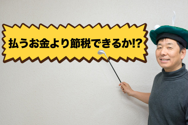 うえだなおき事務所-確定申告-6