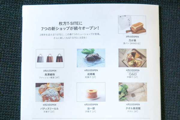ソース-1804091