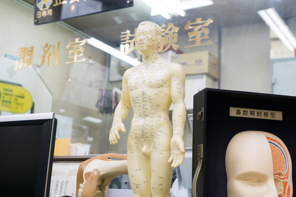 光善寺三和薬局-46