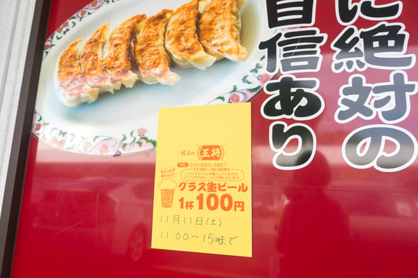 100円商店街-19