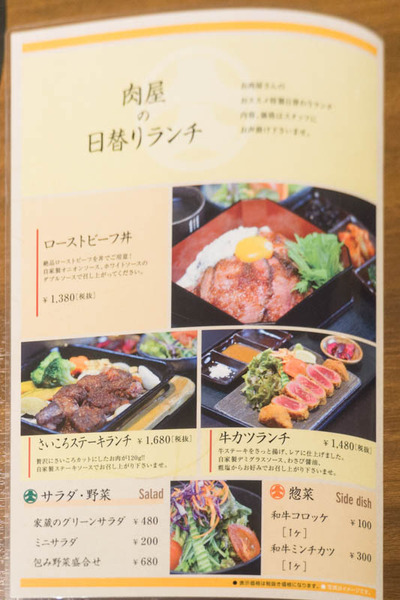 かぐら-1904061