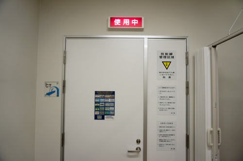 くずは画像診断クリニック-82