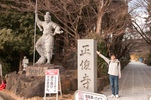 長尾-167