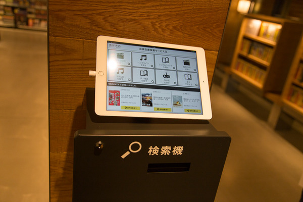 枚方T-SITE2F-32