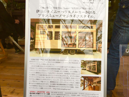 2016_delica_d5_ise - 1 (410)