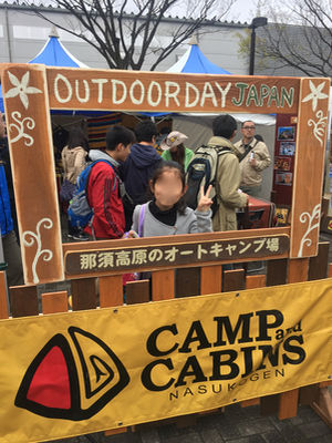 2016_delica_d5_ise - 1 (429)