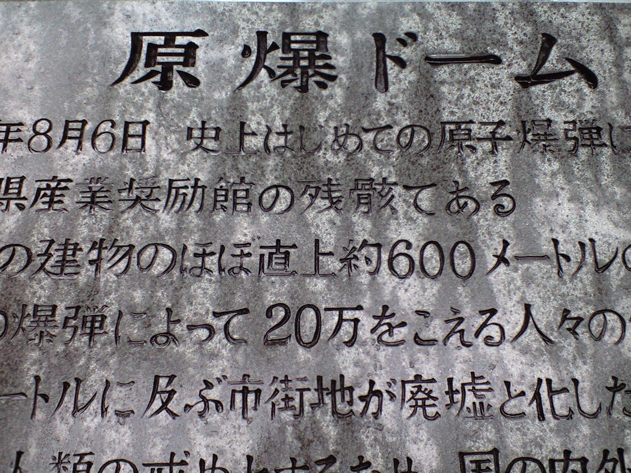 CA3A0325