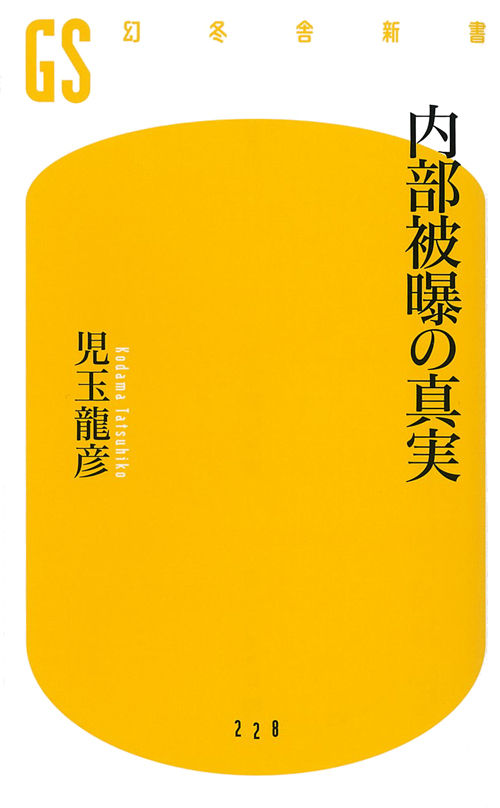300718b