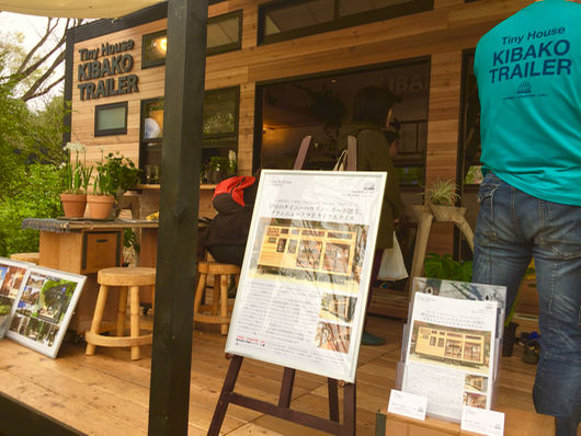 2016_delica_d5_ise - 1 (409)