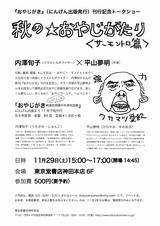 ���䤸���餷
