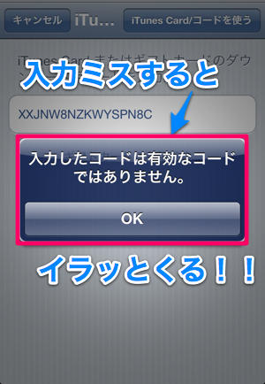 20120611入力ミス