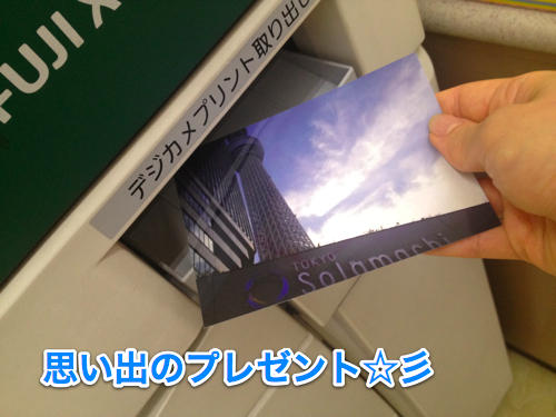 2012-08-13 ネットプリント