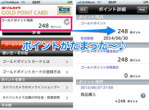 20120627たまった両面-1