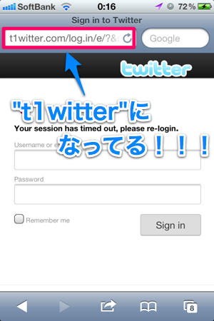 2012-08-13 アドレス変