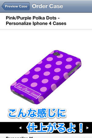 2012-07-11 デザイン決定