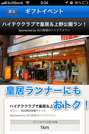 2012-07-28 皇居ラン