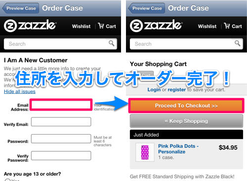 20120710決済情報両面