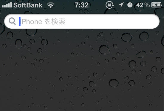 2012-08-23 検索top