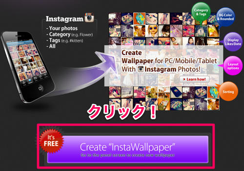 instawallpaper-top_001