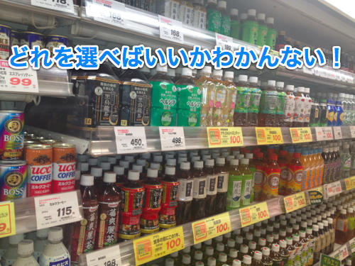 2012-08-08 ずらり