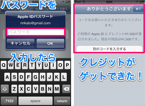 20120611パスワード両面