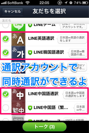 2012-08-16 アカウント