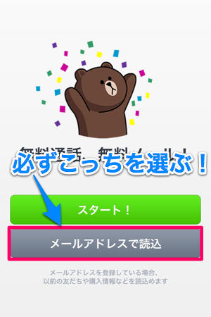 2012-07-19 スタート