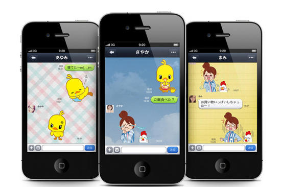  2012-07-20LINEトップ