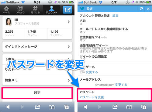 2012-08-14 0設定両面