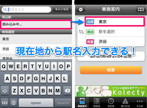 20120609現在地から-両面