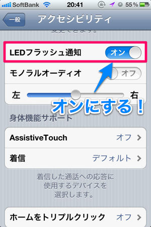 2012-08-23 LeDオン