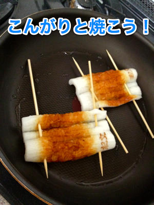 20120711フライパンで焼く